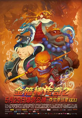 微星gp76